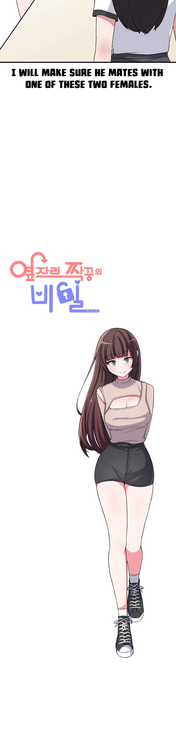 The Secret of the Partner Next to You Chapter 61 page 3 - Chapter 61