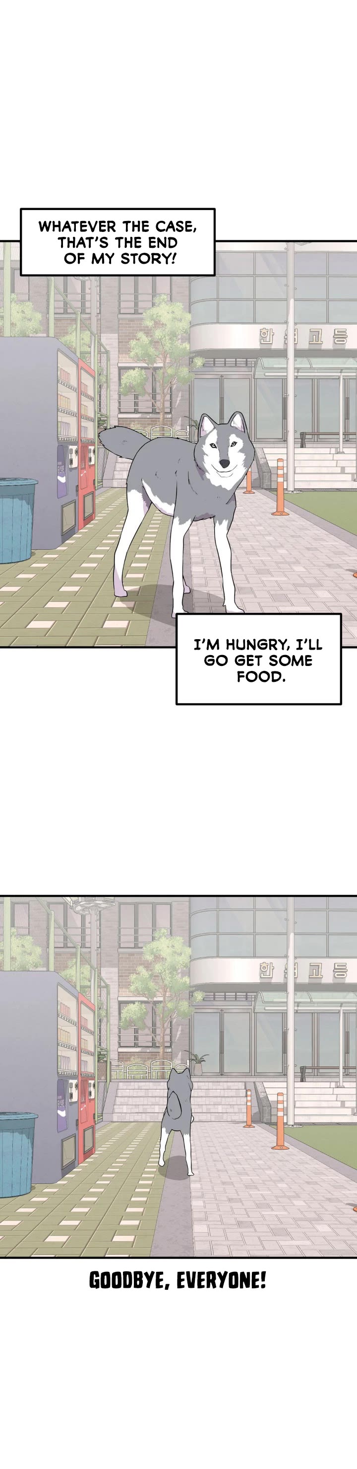 The Secret of the Partner Next to You Chapter 62 page 23 - Chapter 62