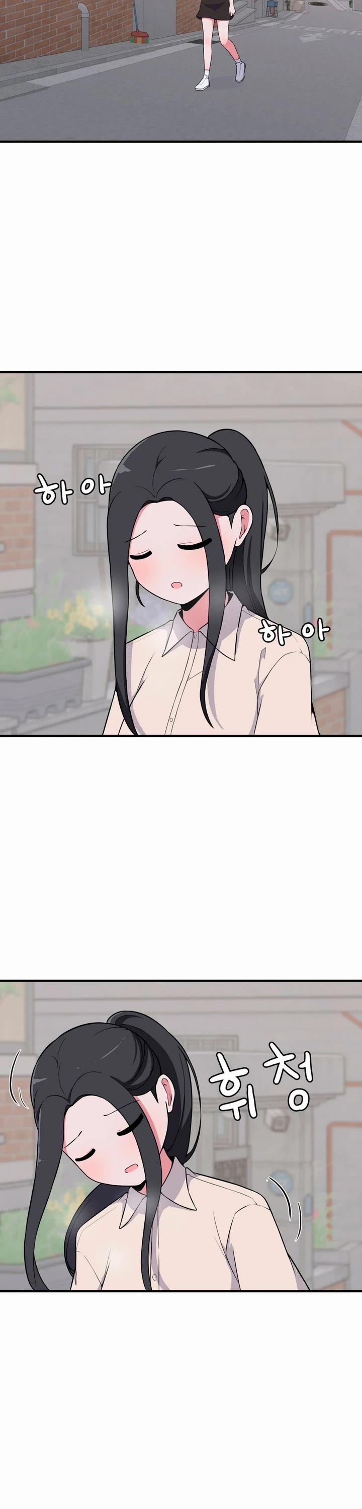 The Secret of the Partner Next to You Chapter 64 page 2 - Chapter 64