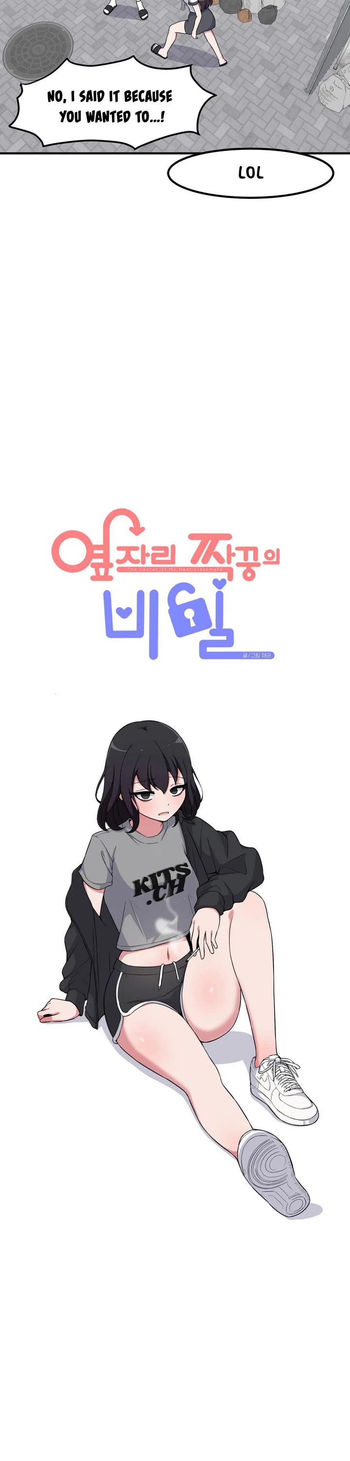 The Secret of the Partner Next to You Chapter 67 page 6 - Chapter 67