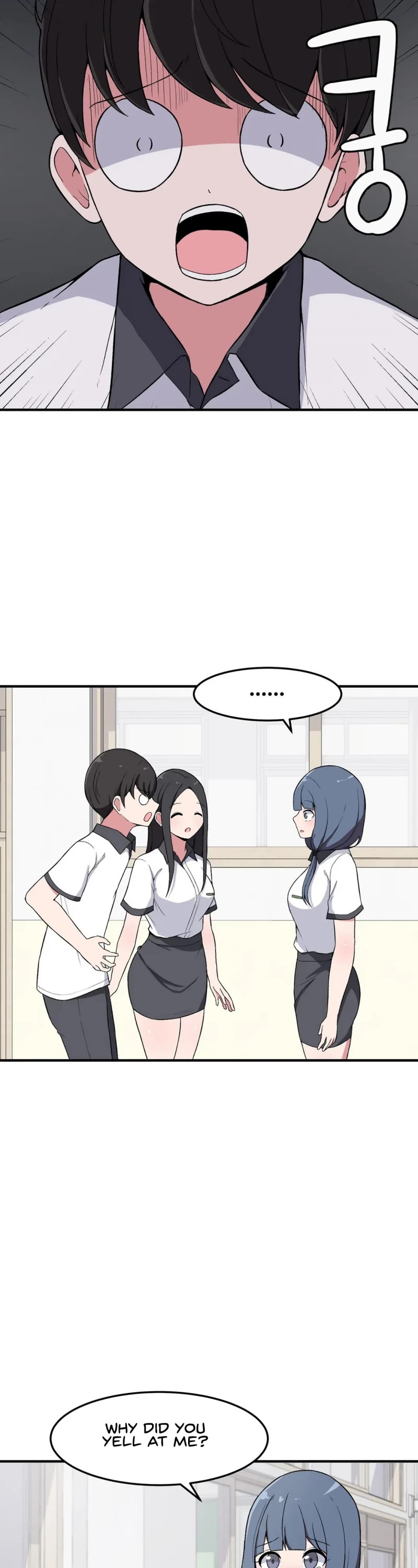 The Secret of the Partner Next to You Chapter 7 page 16 - Chapter 7