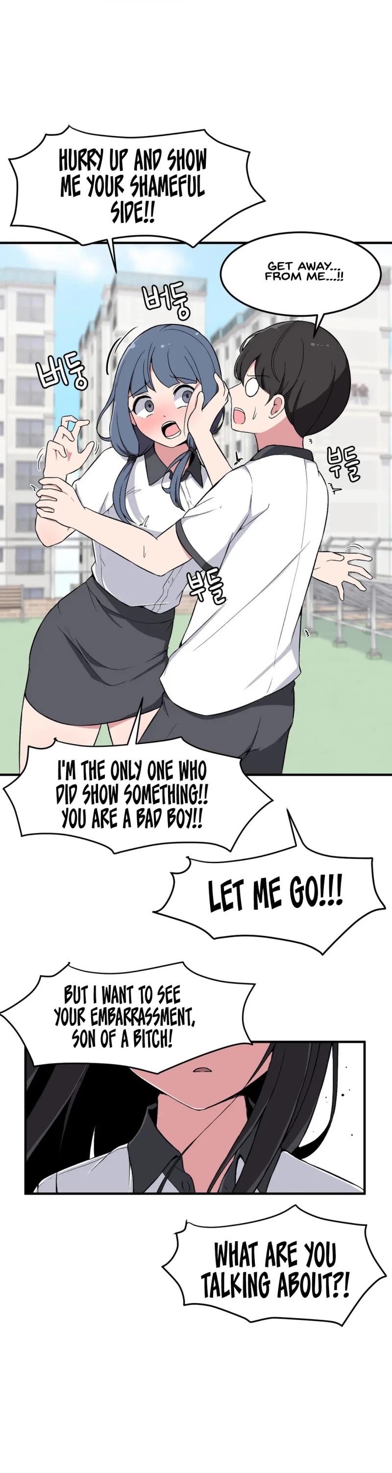 The Secret of the Partner Next to You Chapter 7 page 2 - Chapter 7