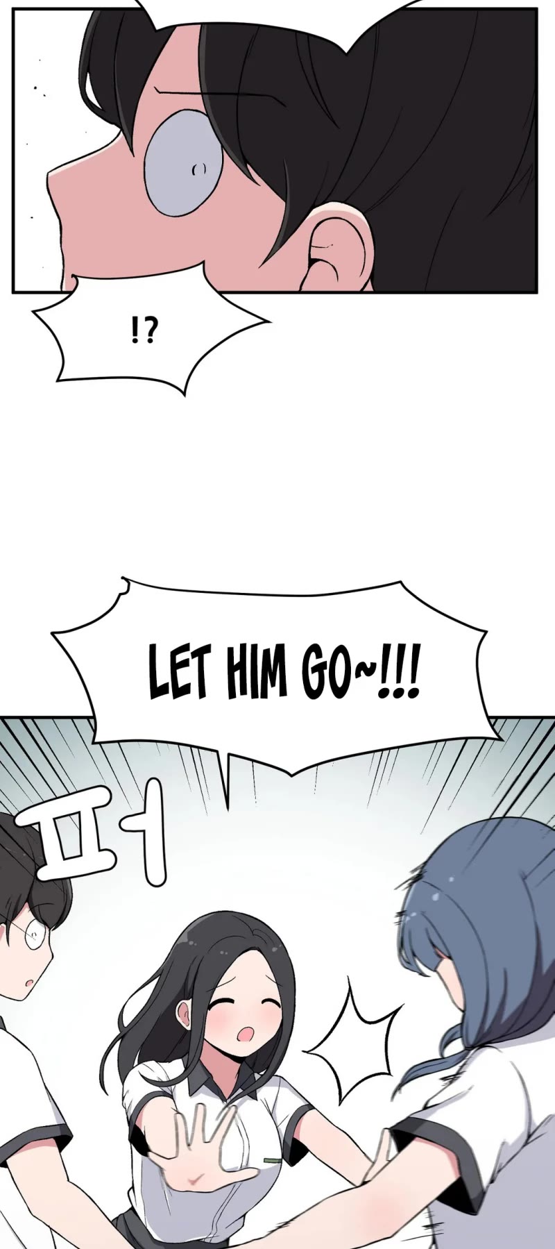 The Secret of the Partner Next to You Chapter 7 page 4 - Chapter 7