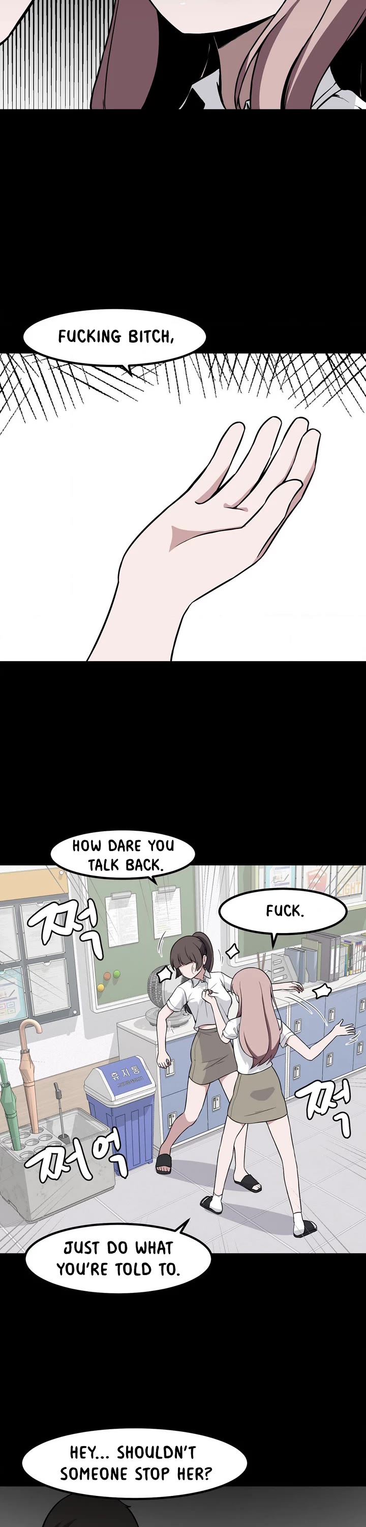 The Secret of the Partner Next to You Chapter 70 page 18 - Chapter 70