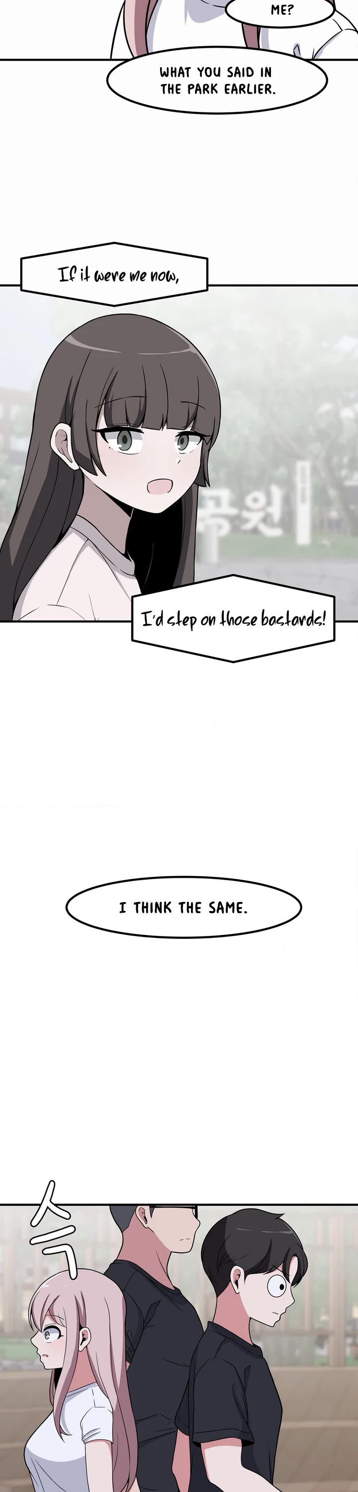 The Secret of the Partner Next to You Chapter 74 page 13 - Chapter 74