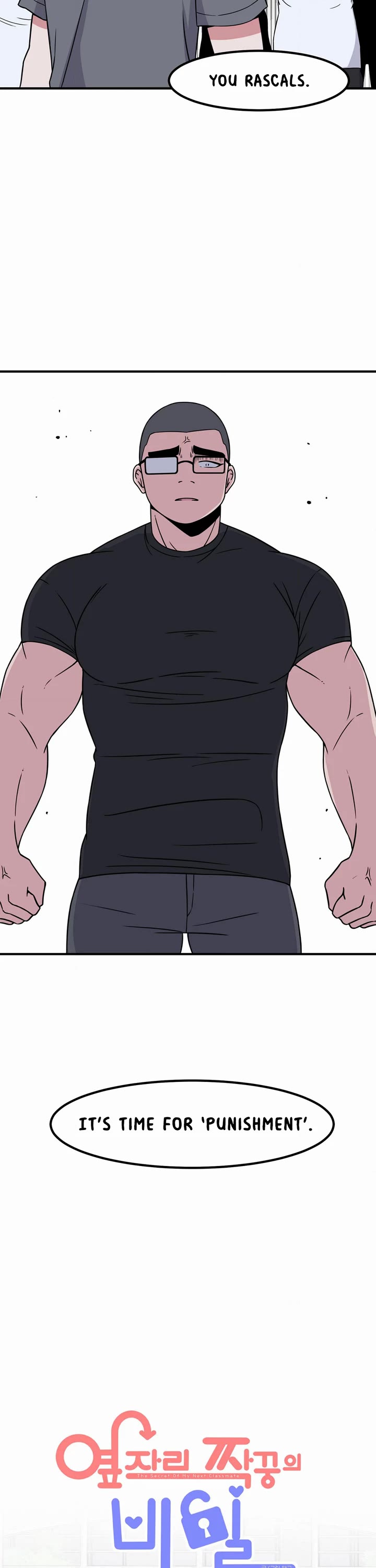 The Secret of the Partner Next to You Chapter 74 page 7 - Chapter 74