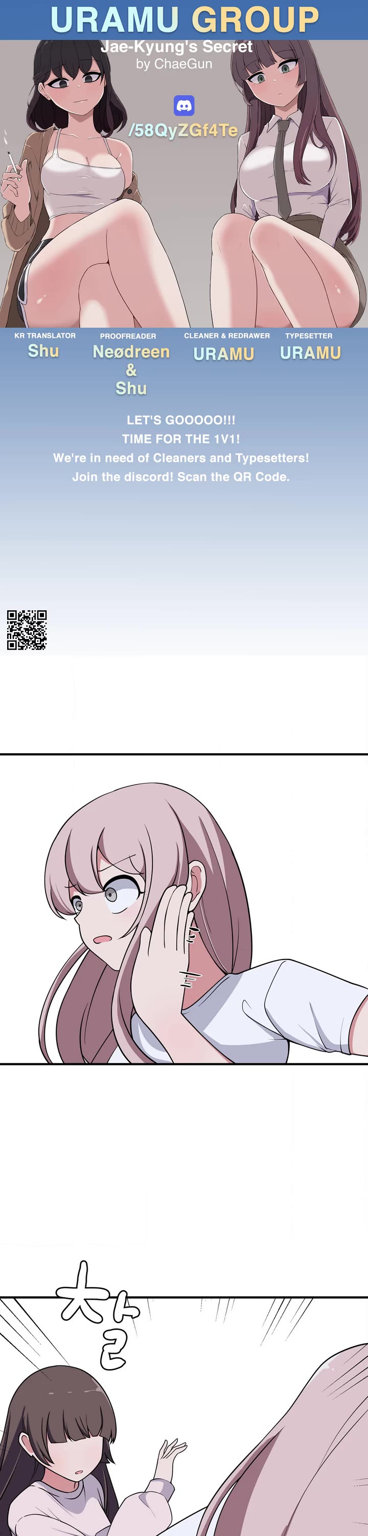 The Secret of the Partner Next to You Chapter 75 page 1 - Chapter 75
