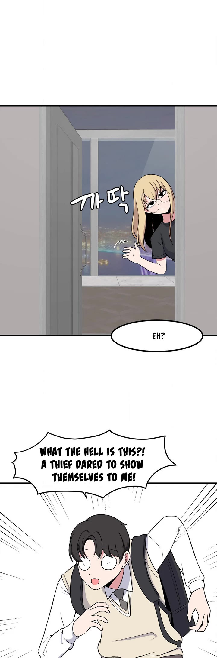 The Secret of the Partner Next to You Chapter 78 page 19 - Chapter 78
