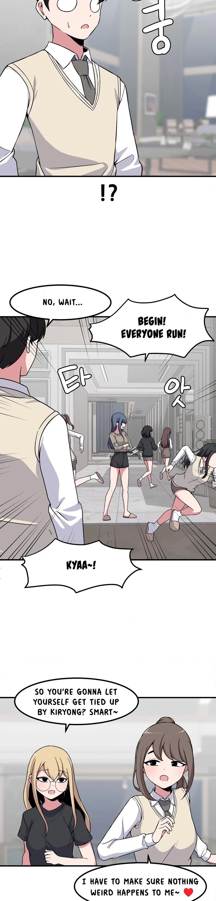 The Secret of the Partner Next to You Chapter 78 page 3 - Chapter 78