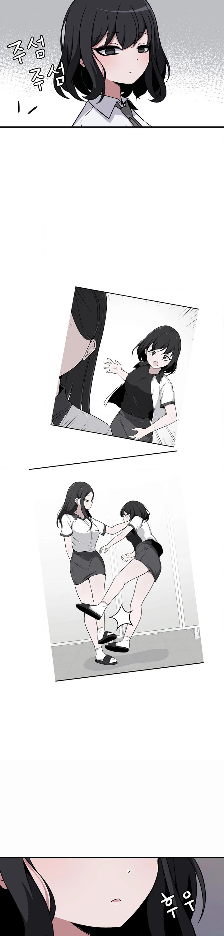 The Secret of the Partner Next to You Chapter 79 page 8 - Chapter 79