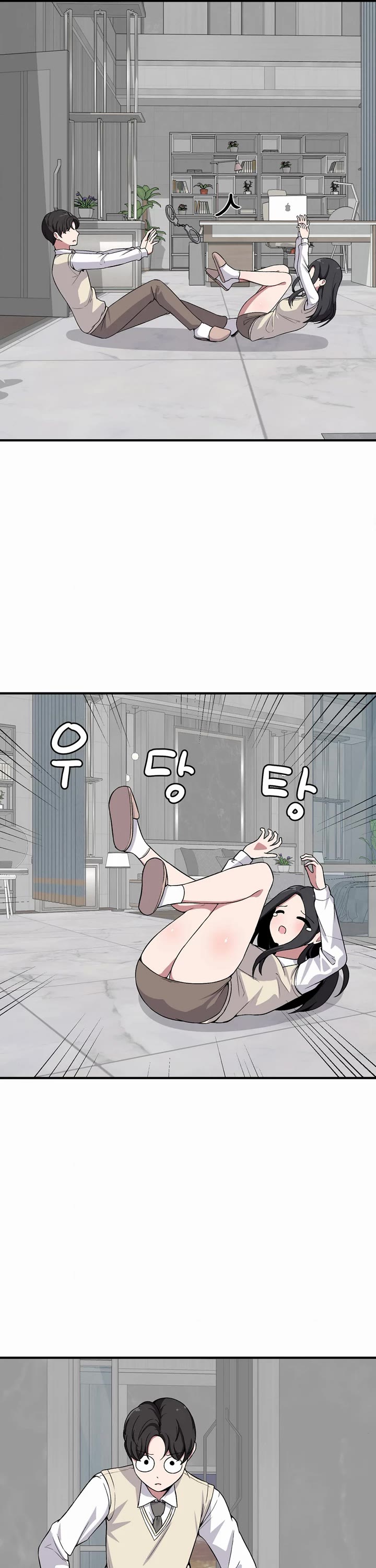 The Secret of the Partner Next to You Chapter 80 page 16 - Chapter 80