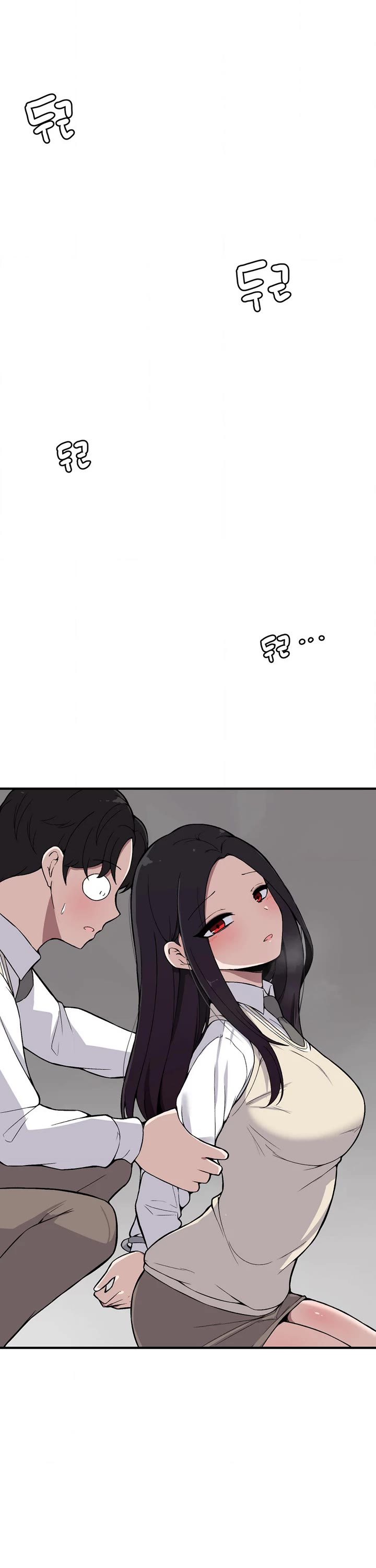 The Secret of the Partner Next to You Chapter 80 page 23 - Chapter 80