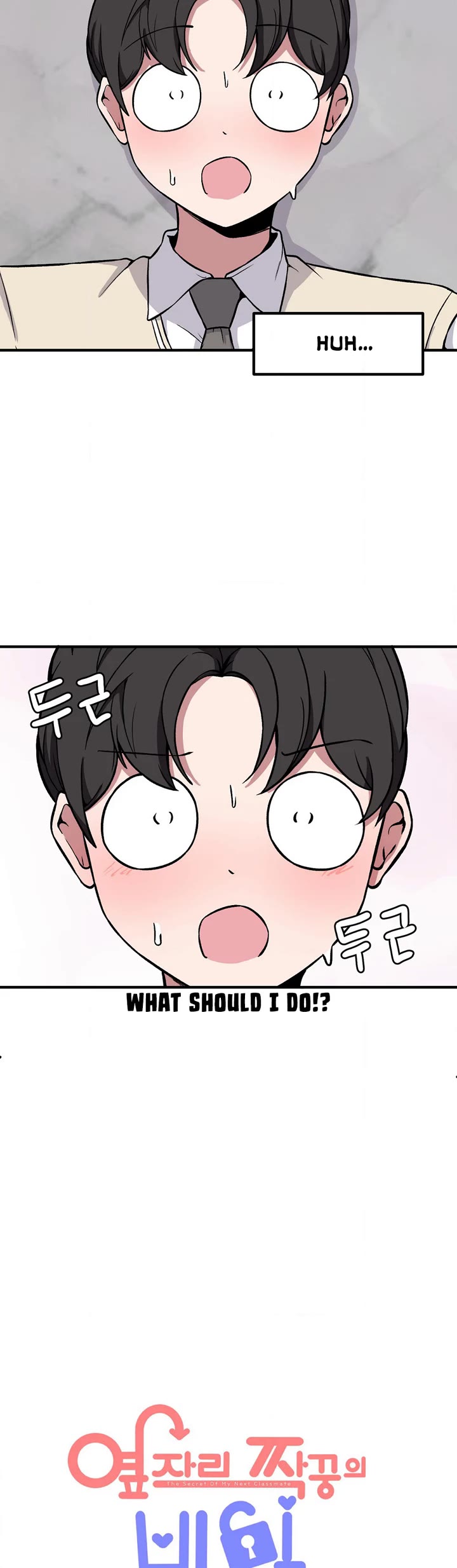 The Secret of the Partner Next to You Chapter 80 page 4 - Chapter 80