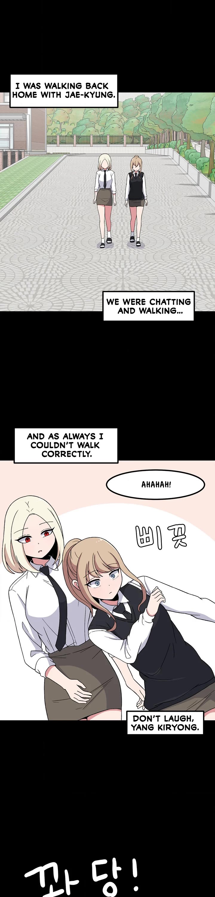 The Secret of the Partner Next to You Chapter 81 page 23 - Chapter 81