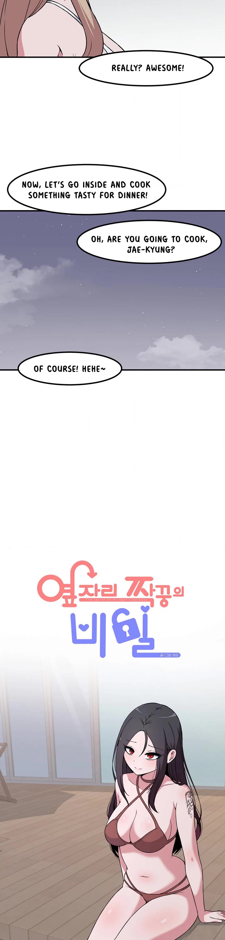 The Secret of the Partner Next to You Chapter 82 page 7 - Chapter 82