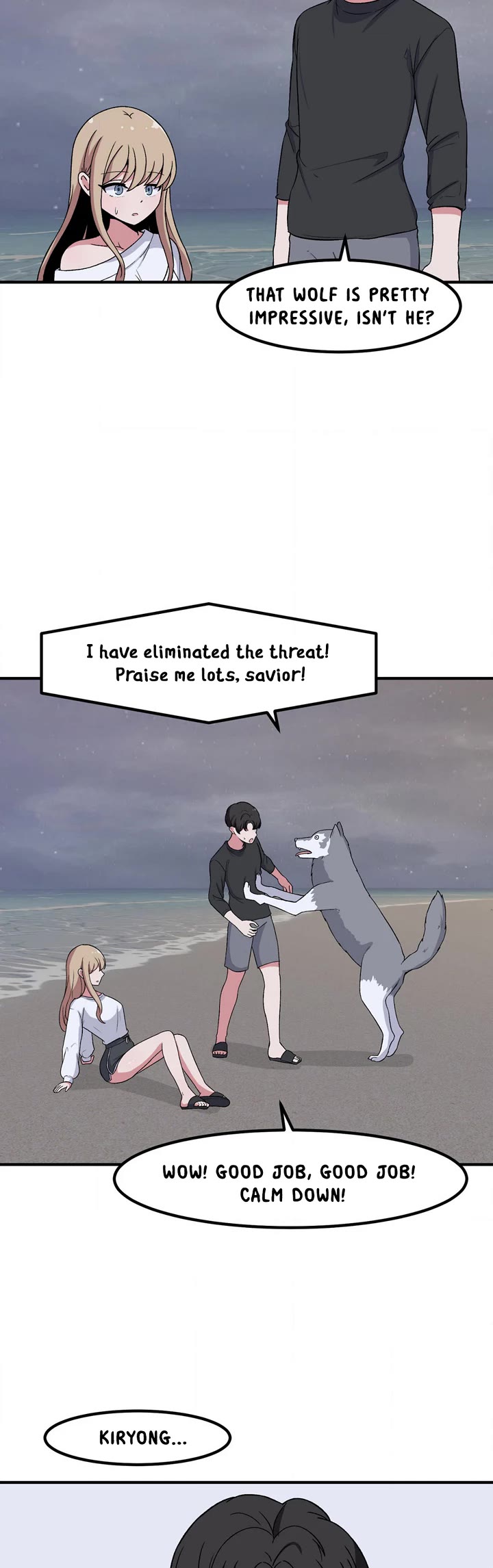 The Secret of the Partner Next to You Chapter 83 page 15 - Chapter 83