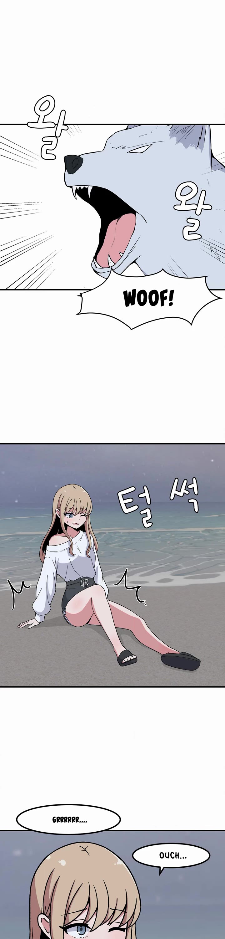 The Secret of the Partner Next to You Chapter 83 page 4 - Chapter 83