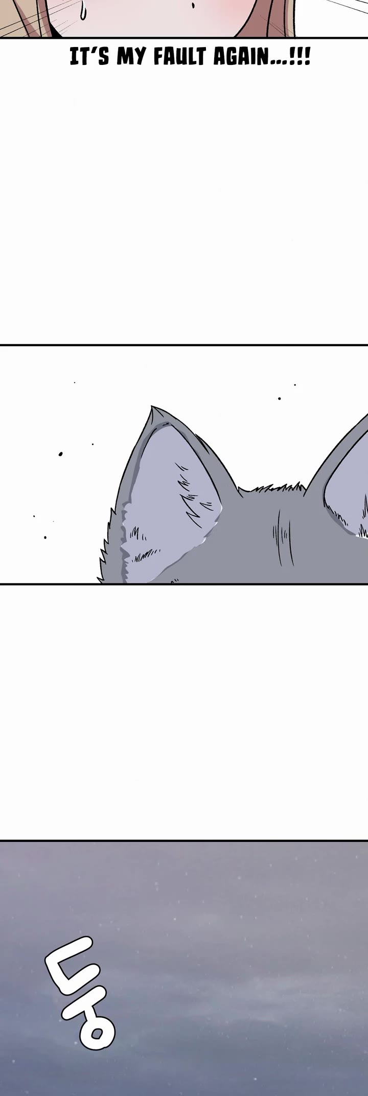 The Secret of the Partner Next to You Chapter 83 page 6 - Chapter 83