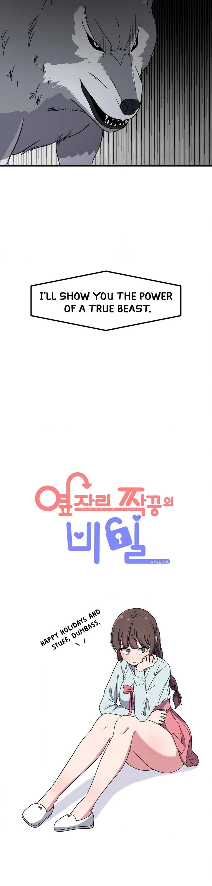 The Secret of the Partner Next to You Chapter 83 page 9 - Chapter 83