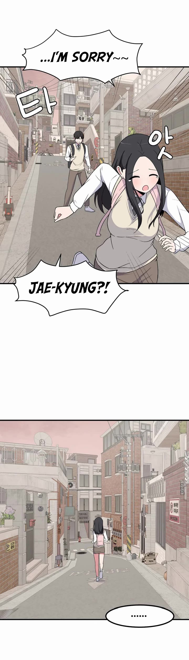 The Secret of the Partner Next to You Chapter 86 page 10 - Chapter 86