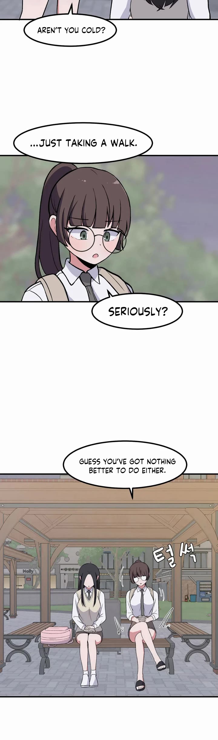 The Secret of the Partner Next to You Chapter 86 page 19 - Chapter 86