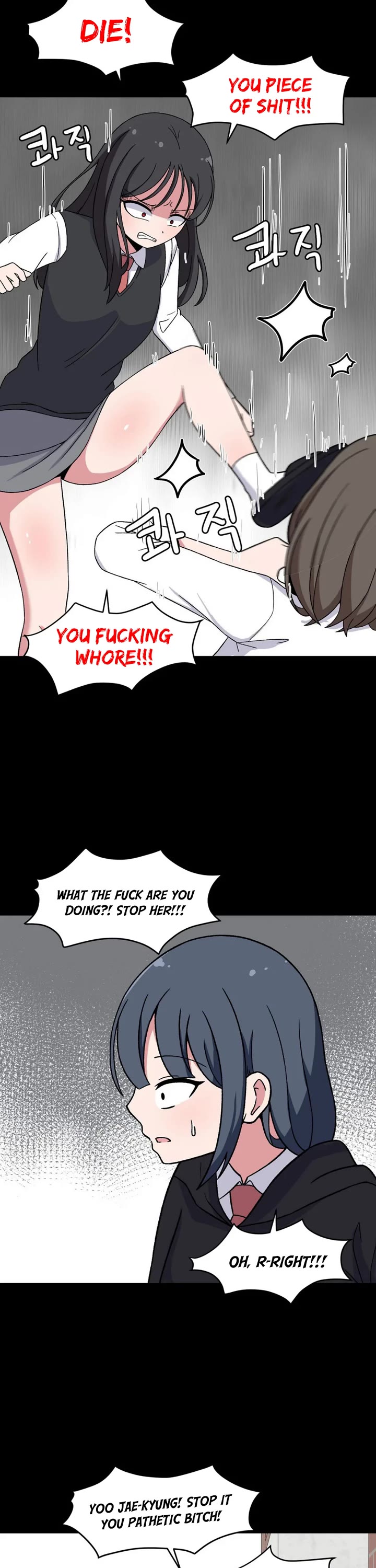 The Secret of the Partner Next to You Chapter 88 page 16 - Chapter 88