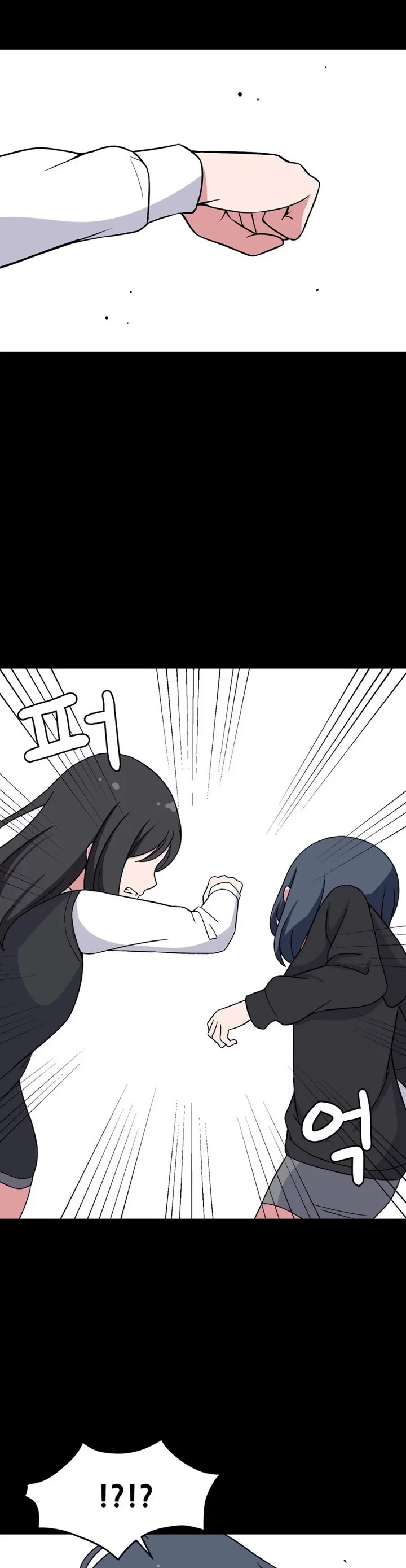 The Secret of the Partner Next to You Chapter 88 page 4 - Chapter 88