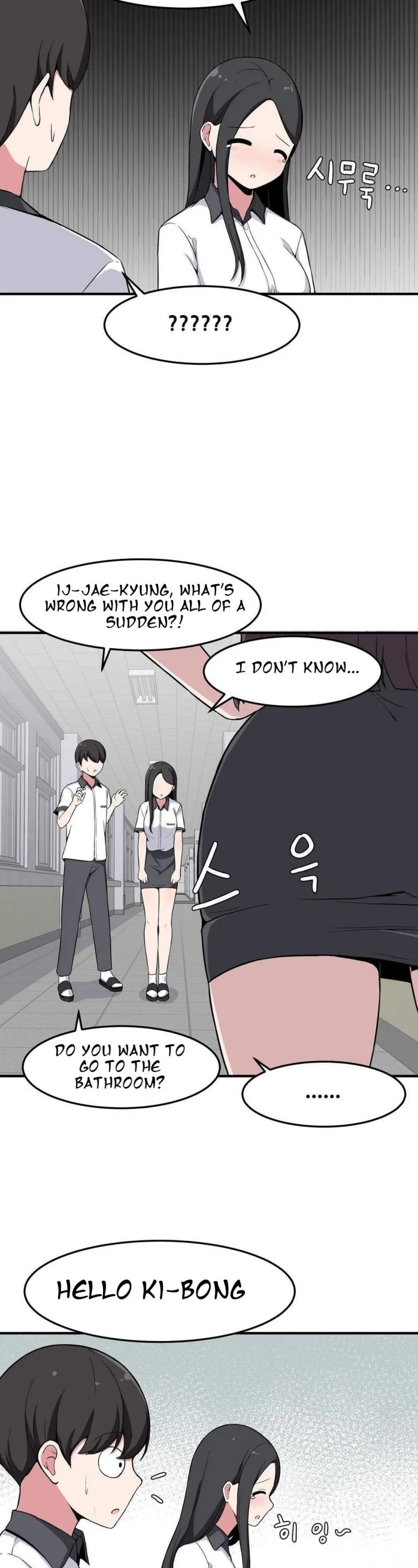 The Secret of the Partner Next to You Chapter 9 page 7 - Chapter 9