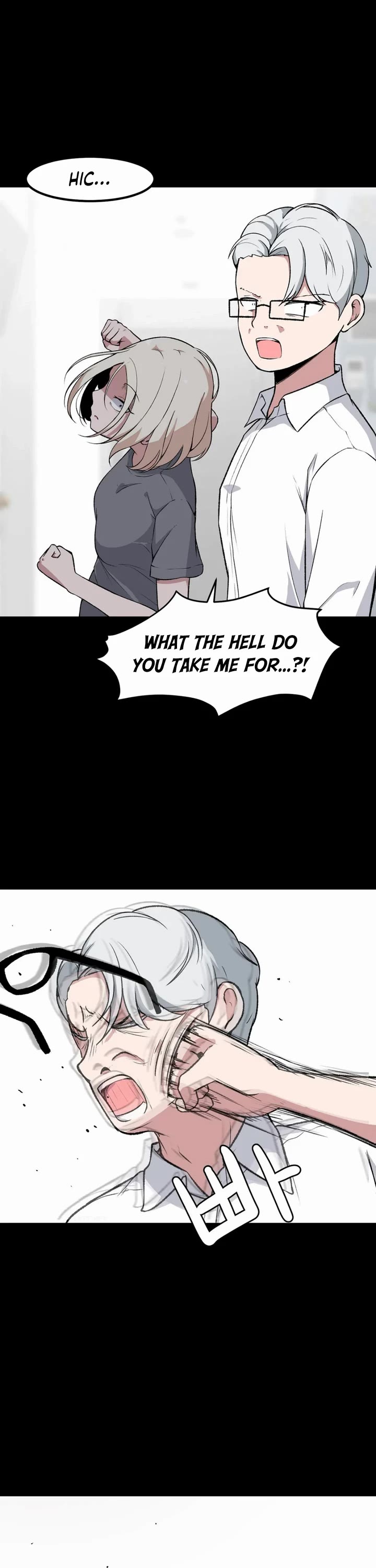 The Secret of the Partner Next to You Chapter 91 page 23 - Chapter 91