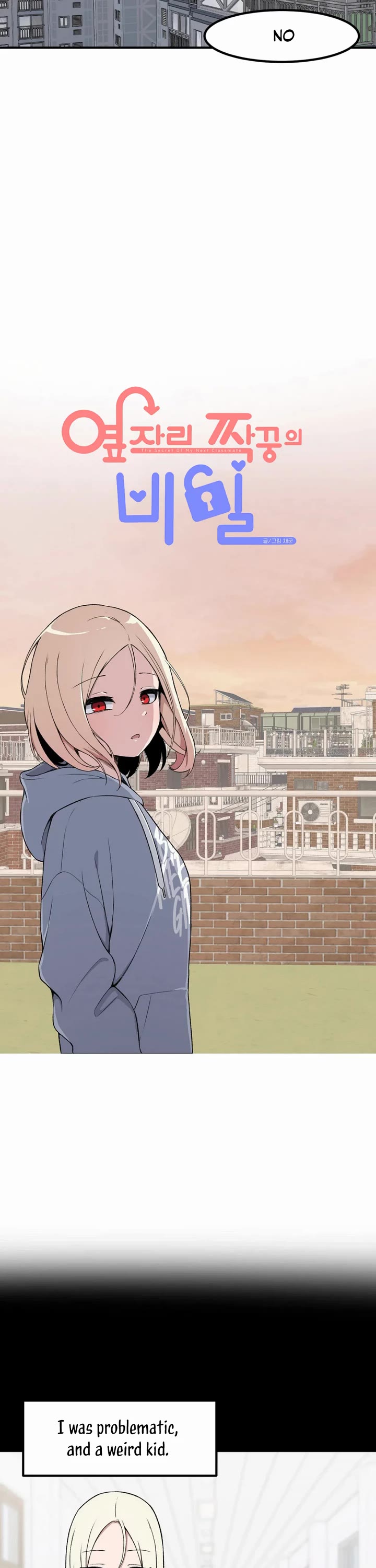 The Secret of the Partner Next to You Chapter 91 page 6 - Chapter 91