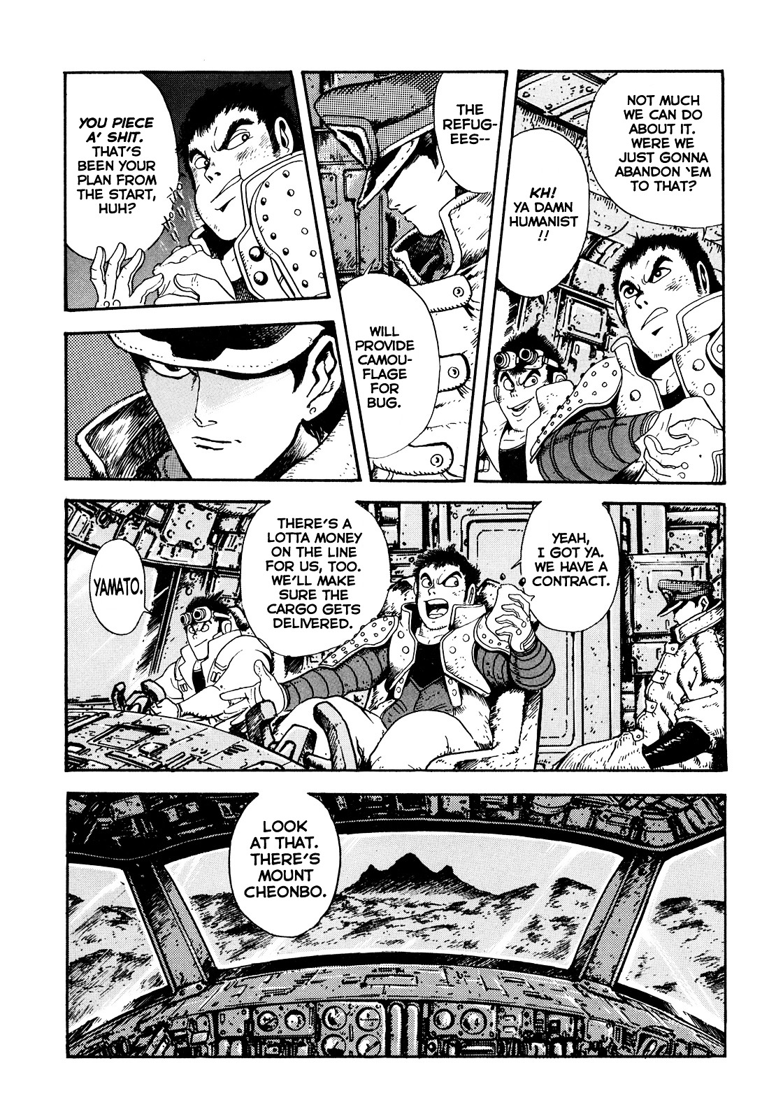 The Seiten Wars Flieder Bug Chapter 1 page 13 - Chapter 1