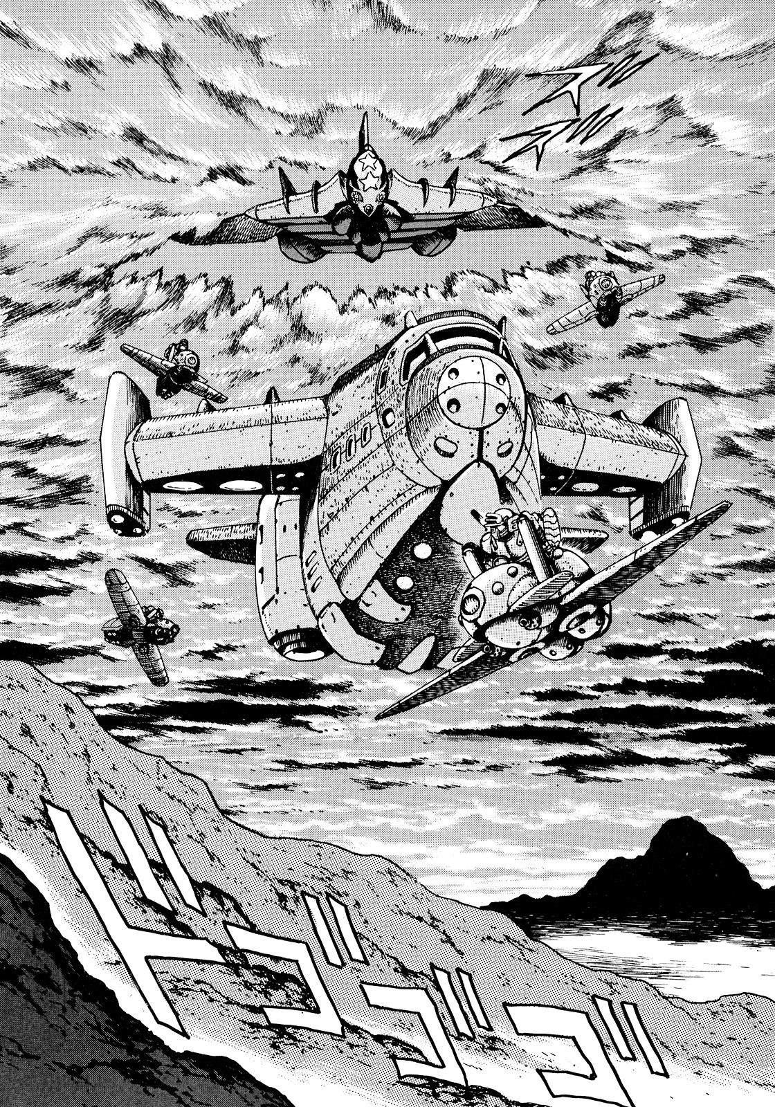 The Seiten Wars Flieder Bug Chapter 1 page 16 - Chapter 1