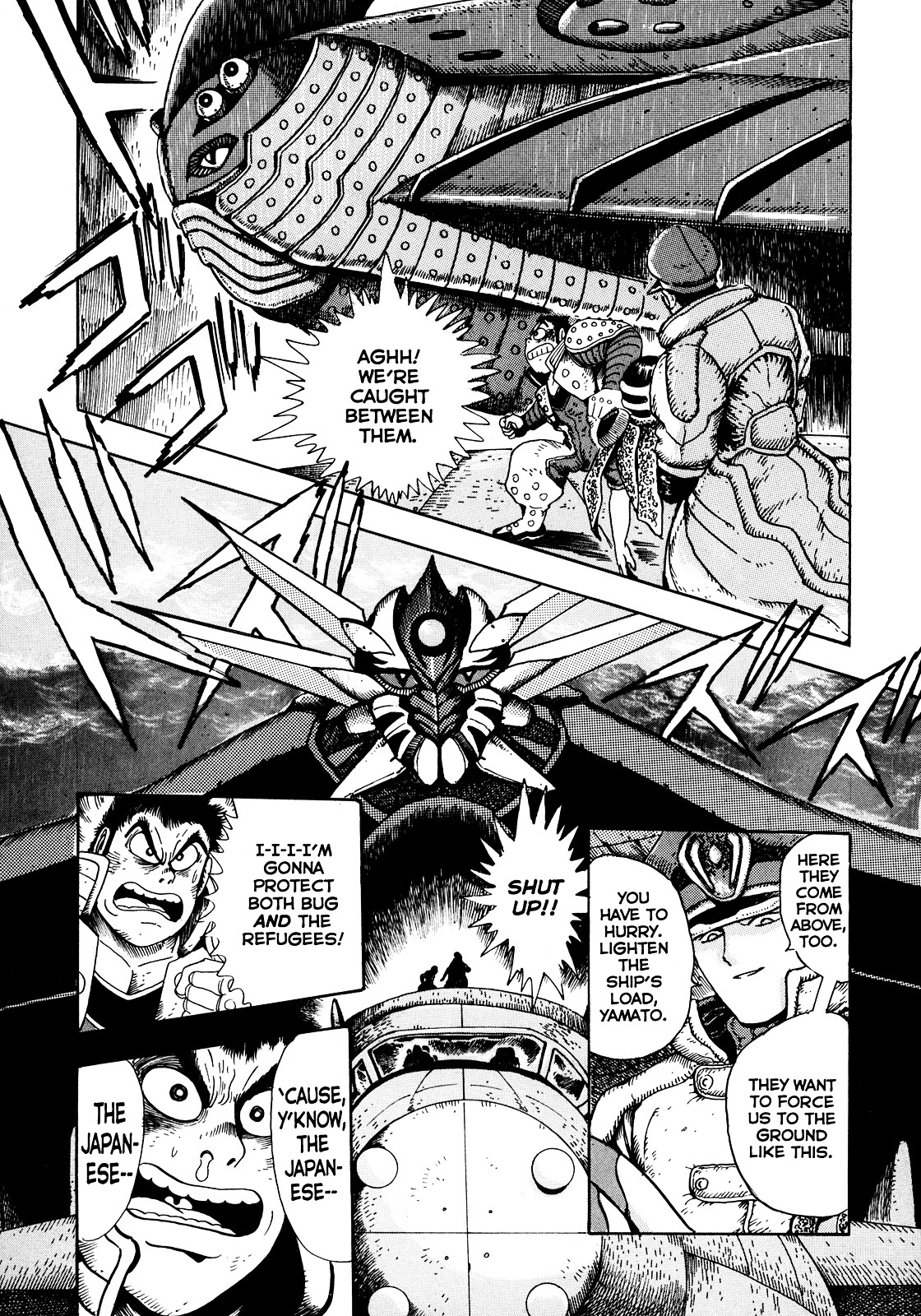 The Seiten Wars Flieder Bug Chapter 1 page 33 - Chapter 1