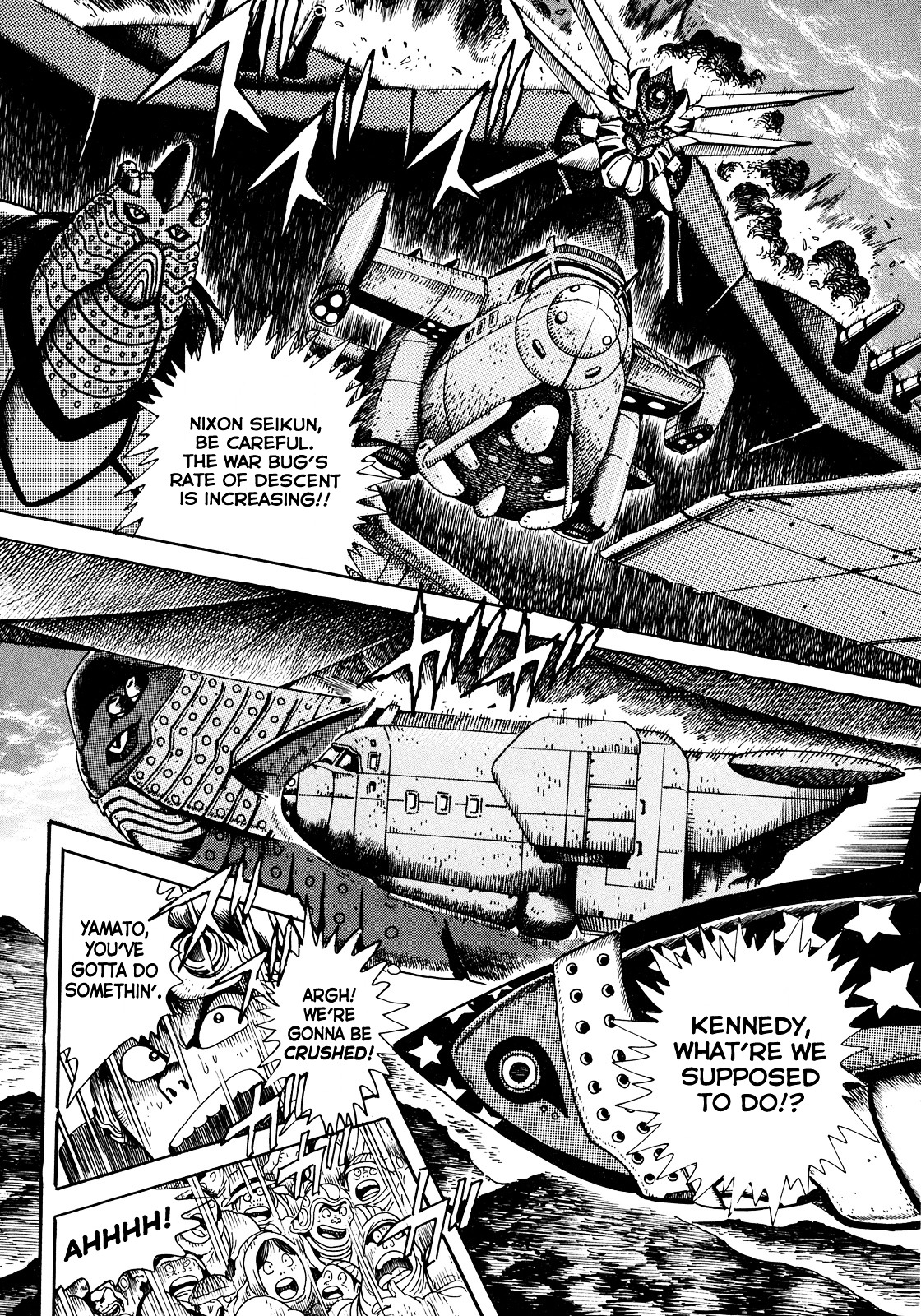 The Seiten Wars Flieder Bug Chapter 1 page 46 - Chapter 1