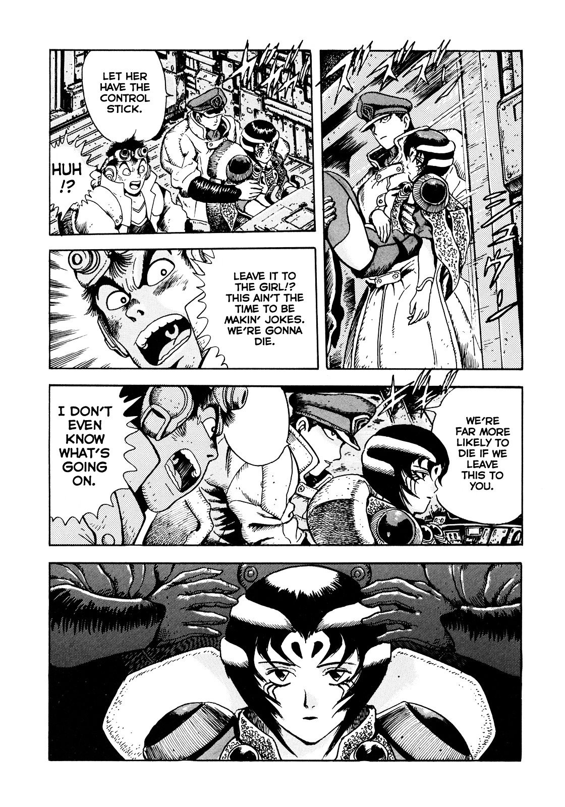 The Seiten Wars Flieder Bug Chapter 1 page 47 - Chapter 1