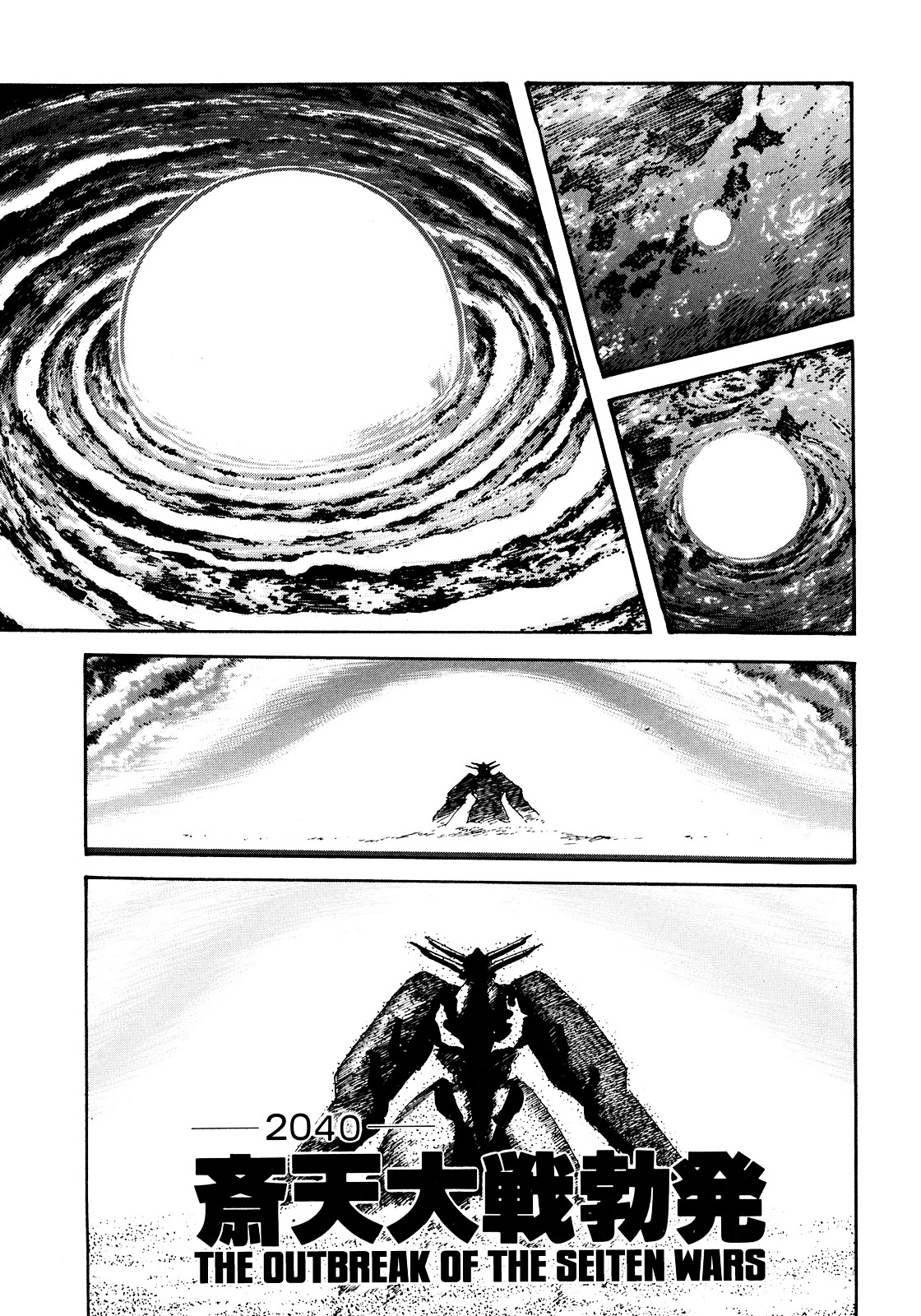 The Seiten Wars Flieder Bug Chapter 1 page 8 - Chapter 1