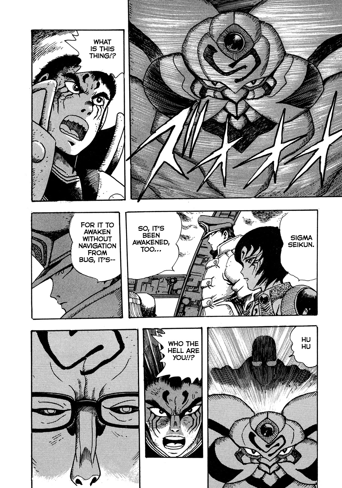 The Seiten Wars Flieder Bug Chapter 10 page 13 - Chapter 10 [END]