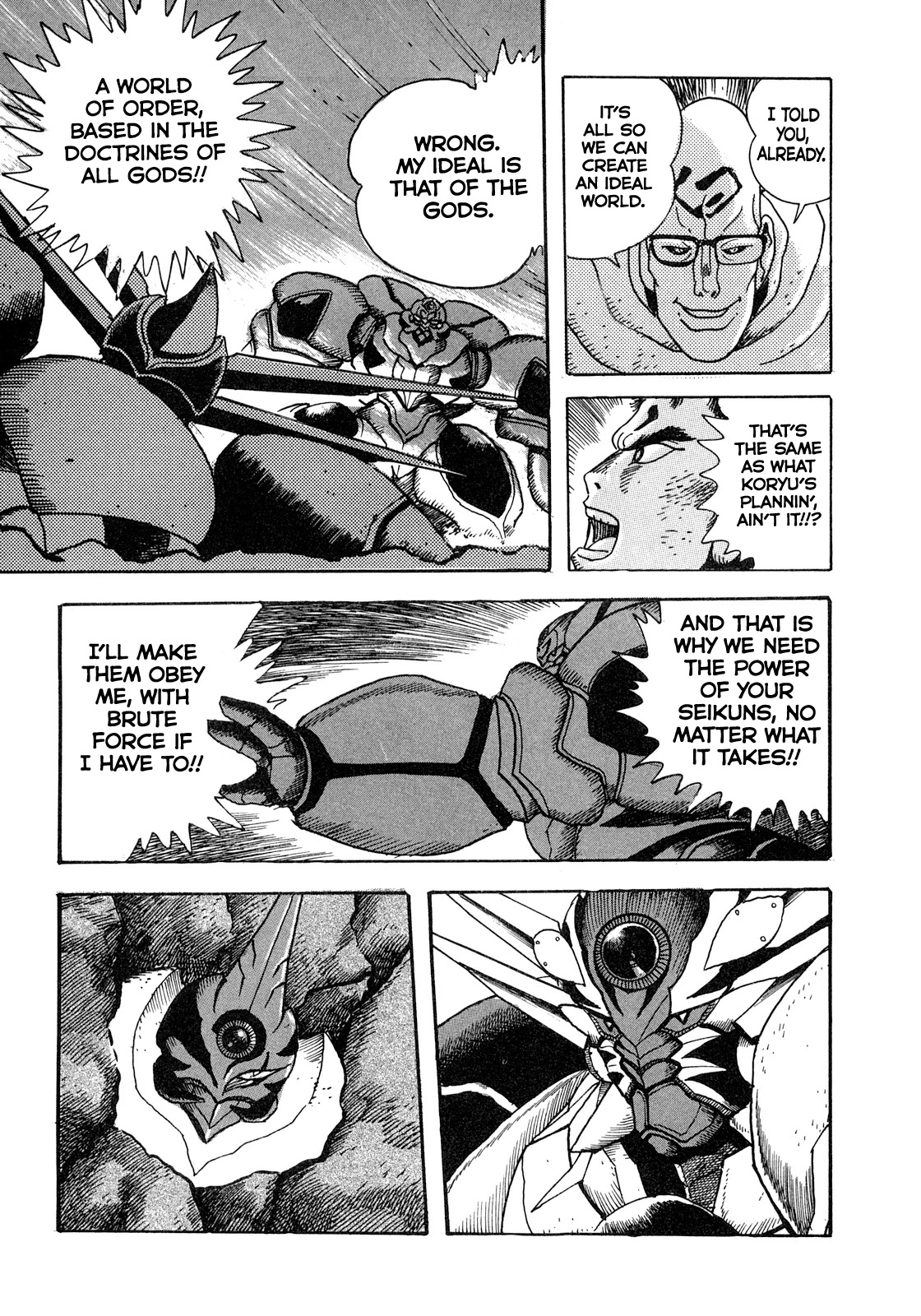 The Seiten Wars Flieder Bug Chapter 10 page 22 - Chapter 10 [END]