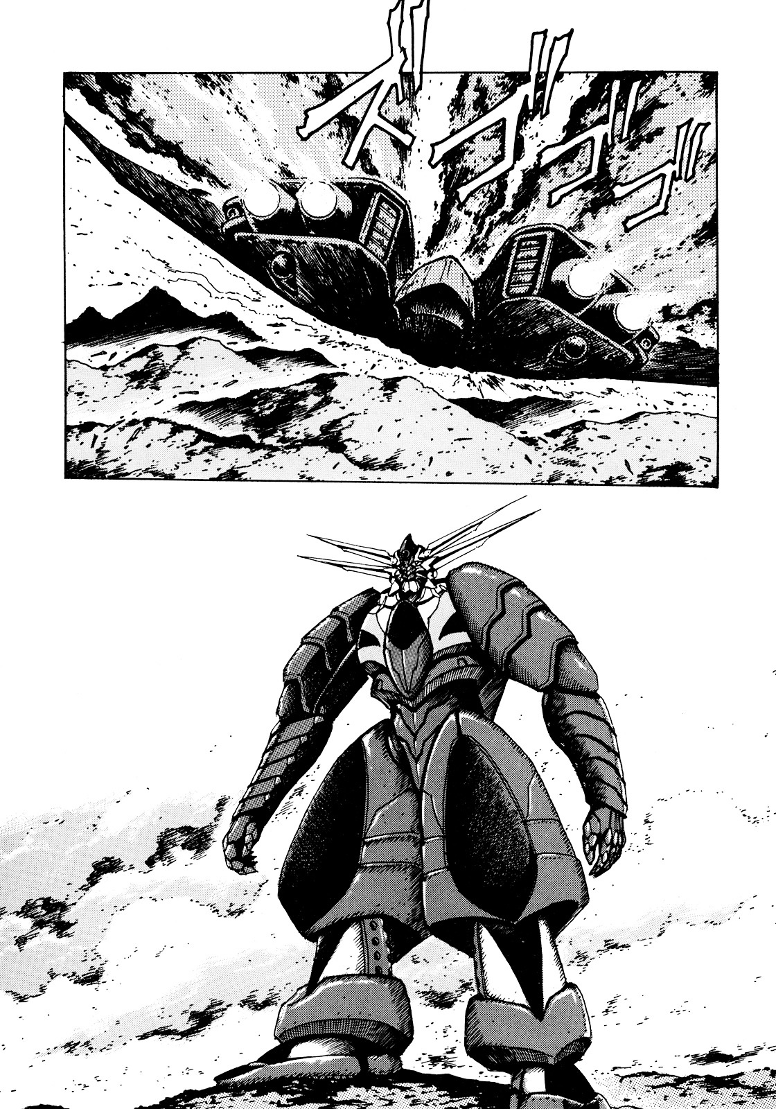 The Seiten Wars Flieder Bug Chapter 2 page 13 - Chapter 2