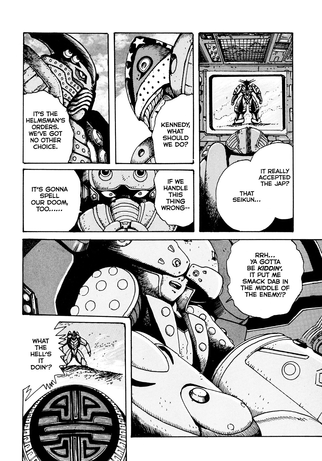 The Seiten Wars Flieder Bug Chapter 2 page 14 - Chapter 2