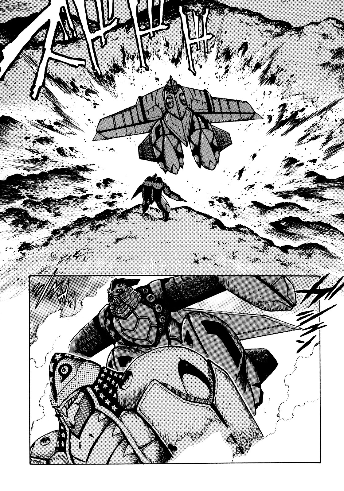 The Seiten Wars Flieder Bug Chapter 2 page 22 - Chapter 2