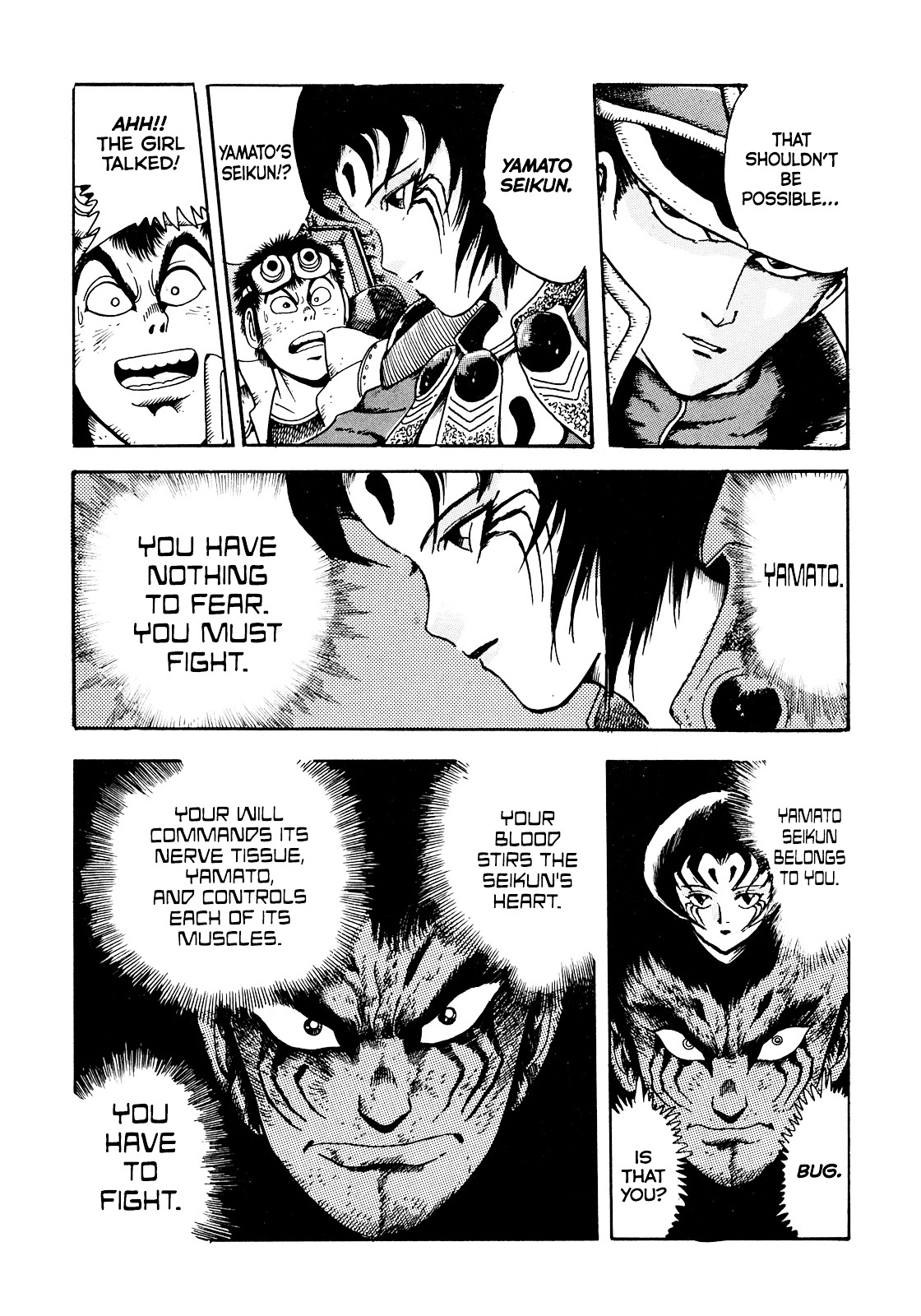 The Seiten Wars Flieder Bug Chapter 2 page 26 - Chapter 2
