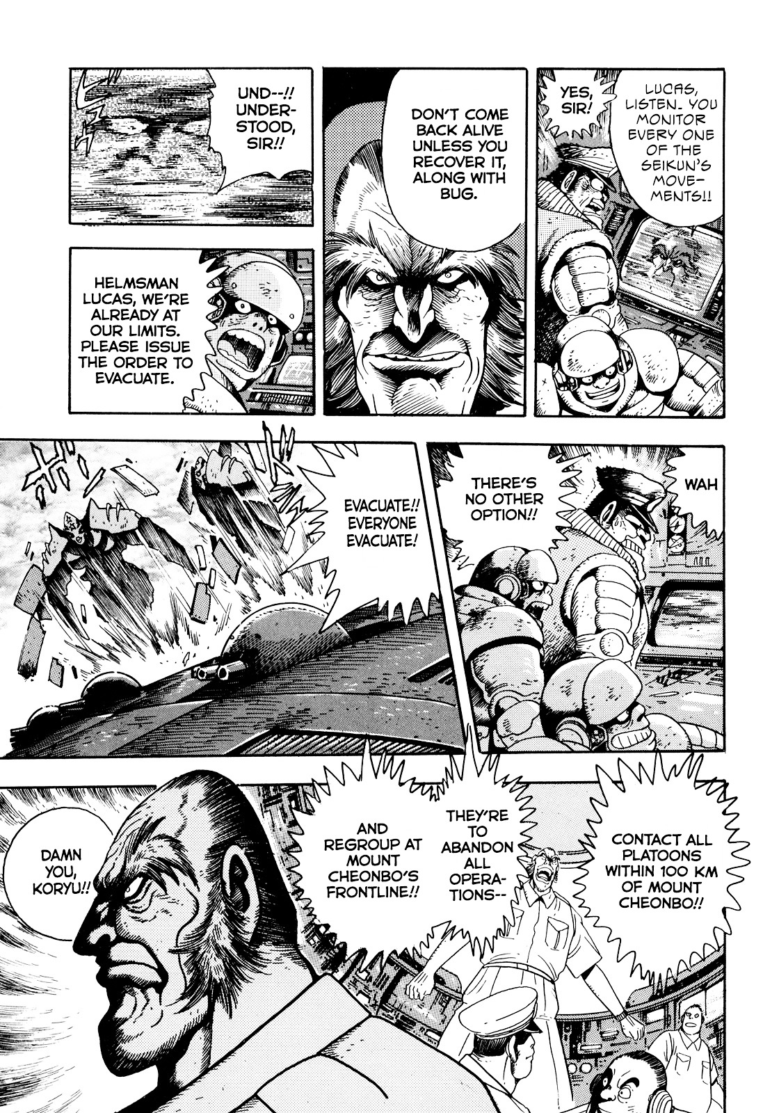 The Seiten Wars Flieder Bug Chapter 2 page 28 - Chapter 2