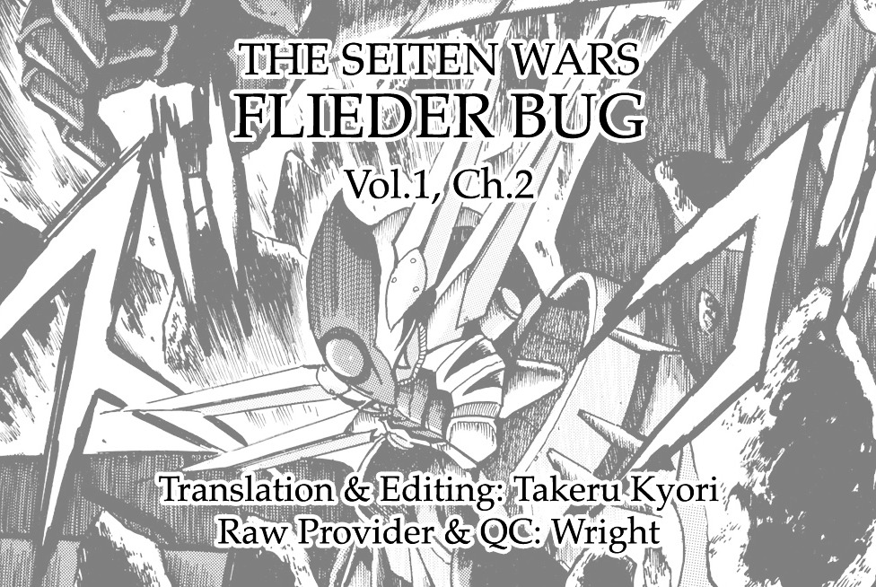 The Seiten Wars Flieder Bug Chapter 2 page 39 - Chapter 2