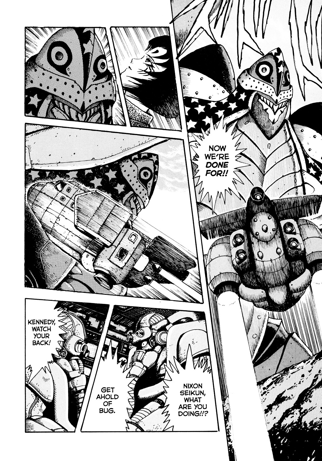 The Seiten Wars Flieder Bug Chapter 2 page 7 - Chapter 2