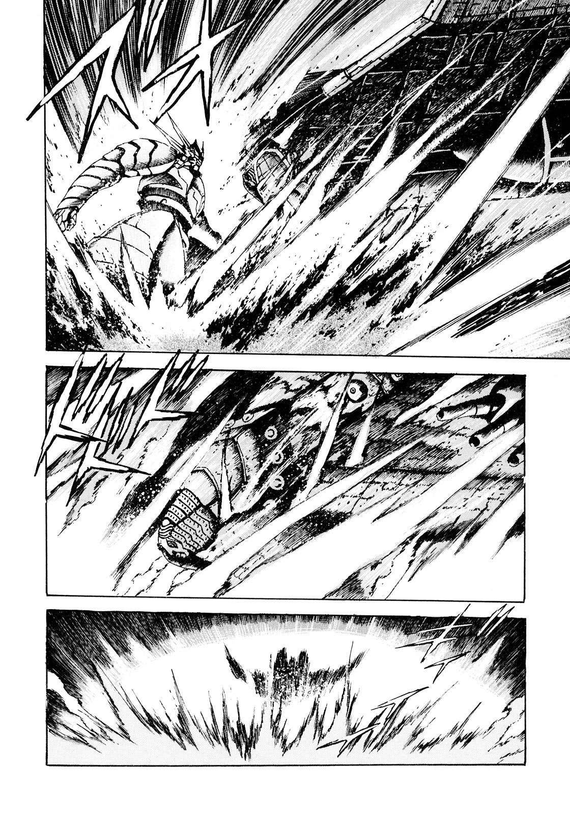 The Seiten Wars Flieder Bug Chapter 3 page 1 - Chapter 3