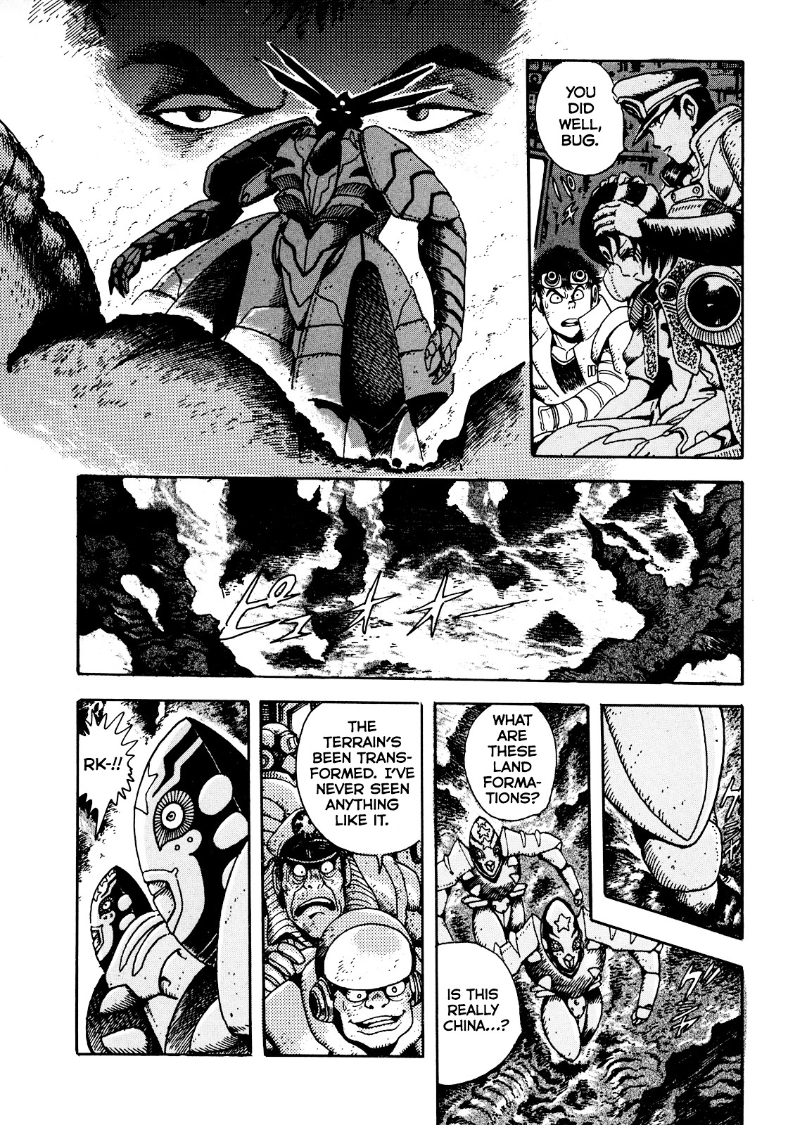 The Seiten Wars Flieder Bug Chapter 3 page 13 - Chapter 3