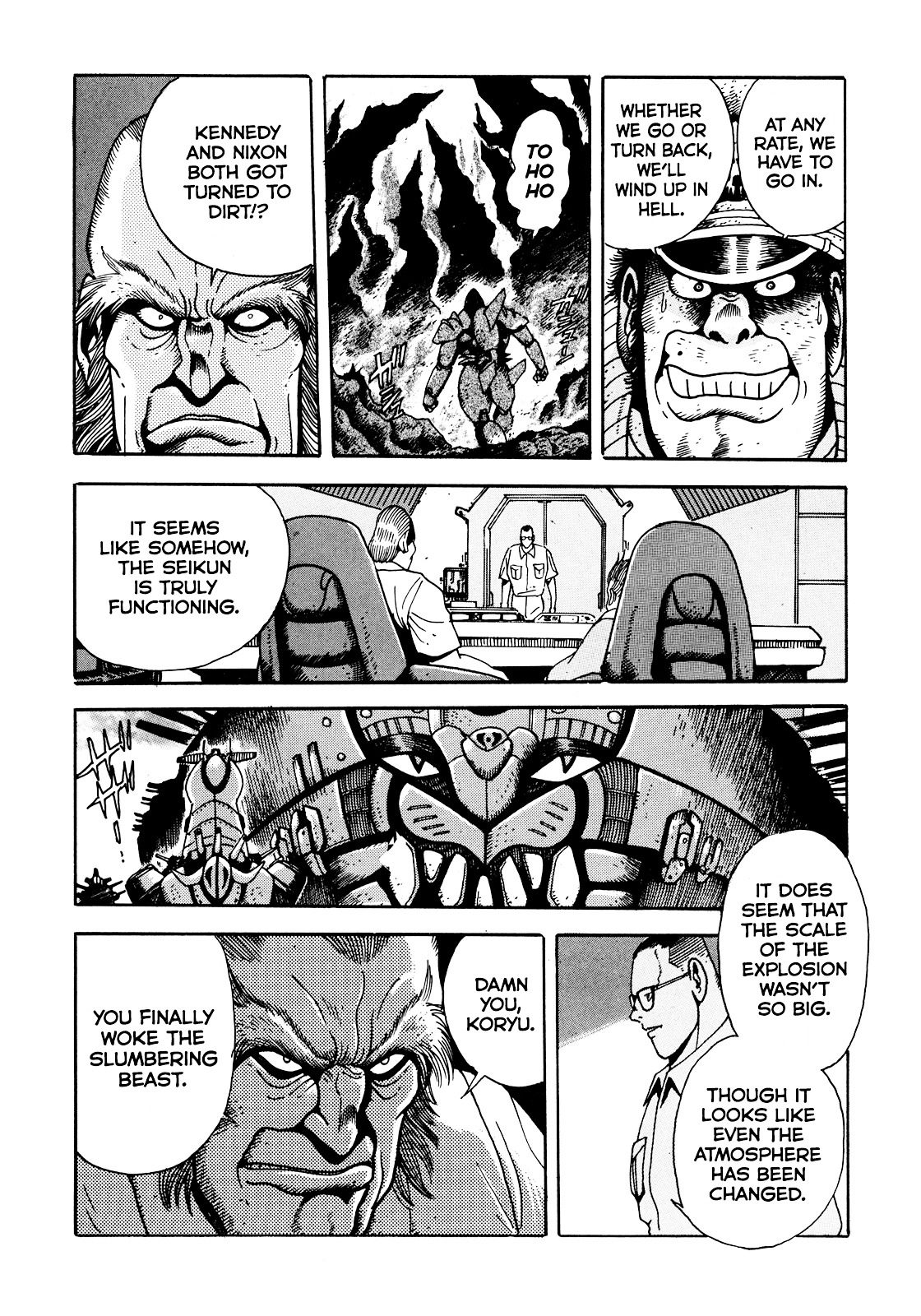 The Seiten Wars Flieder Bug Chapter 3 page 15 - Chapter 3