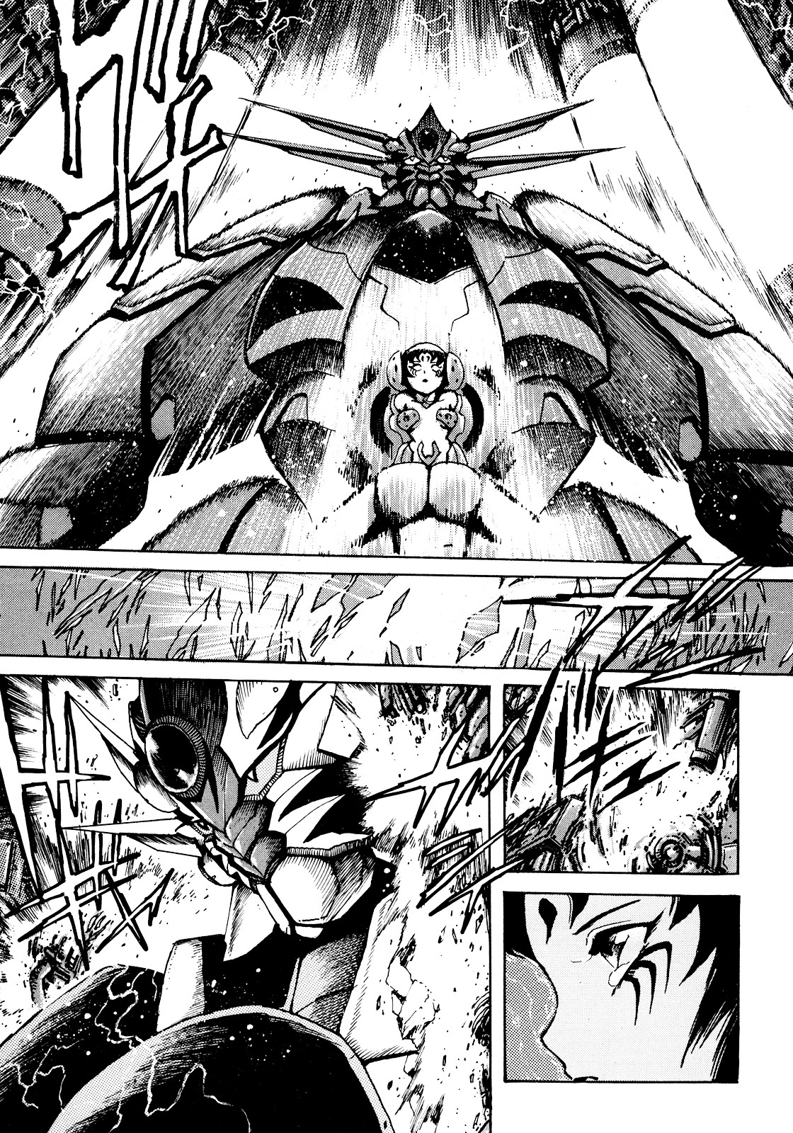 The Seiten Wars Flieder Bug Chapter 3 page 19 - Chapter 3