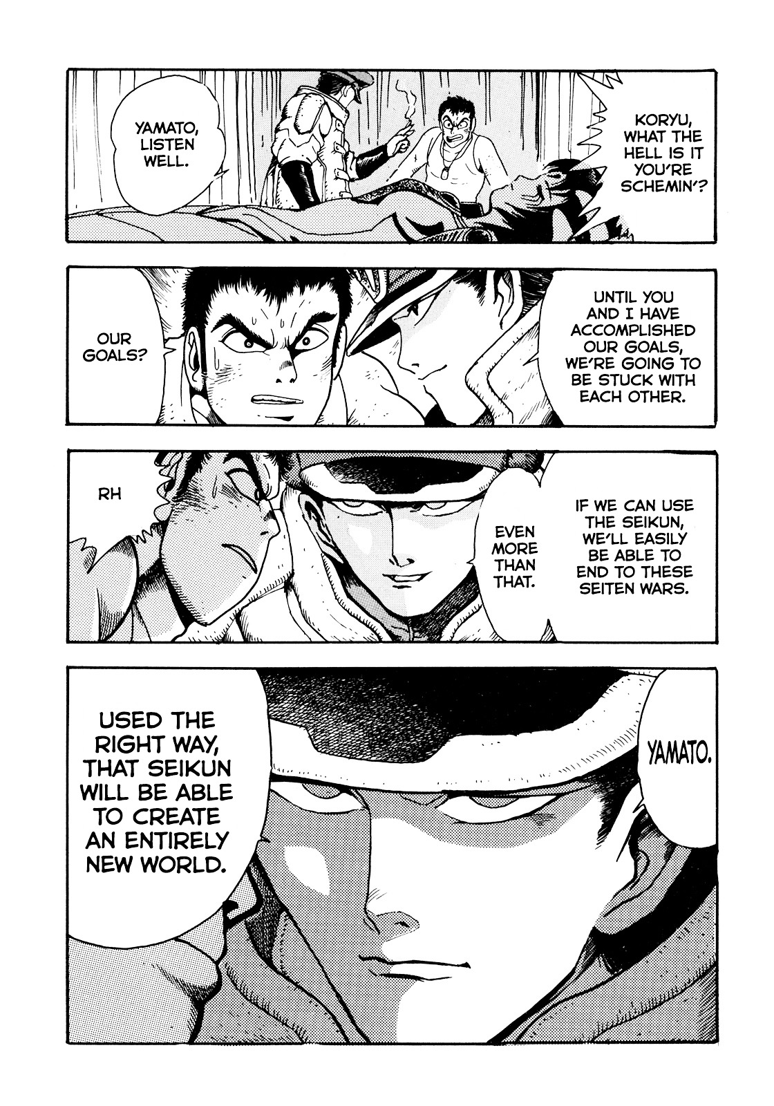 The Seiten Wars Flieder Bug Chapter 3 page 25 - Chapter 3